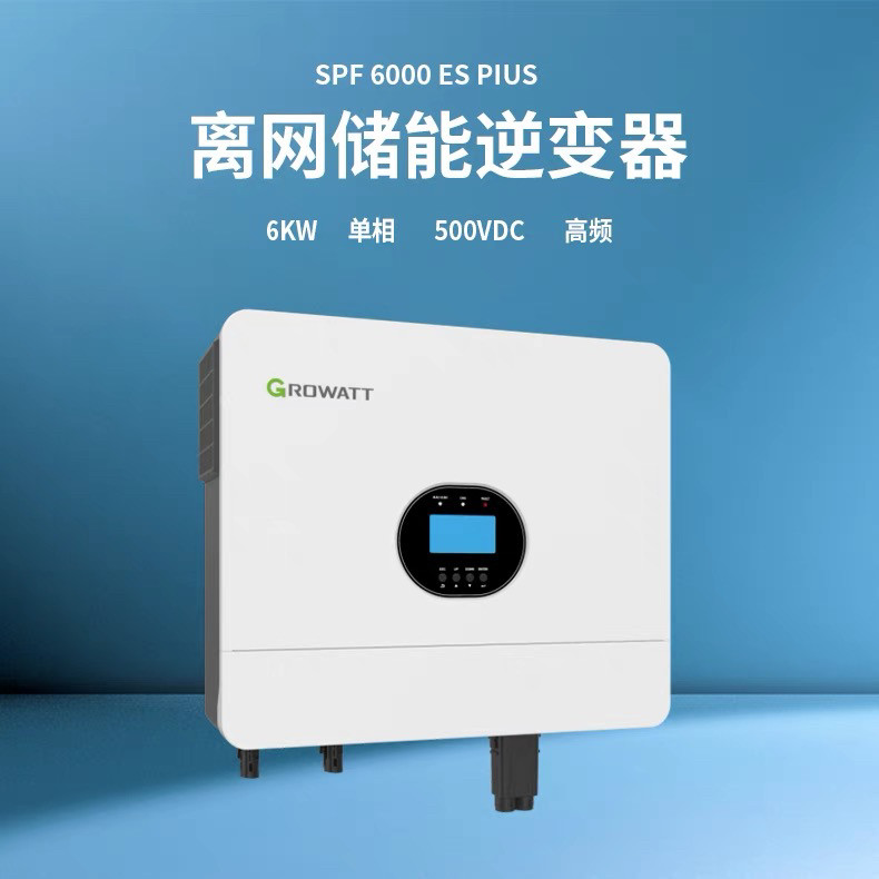 英飞源申请储能系统并离网切换控制专利防止电网与储能系统之间发生冲击短路等故障风险(图1)