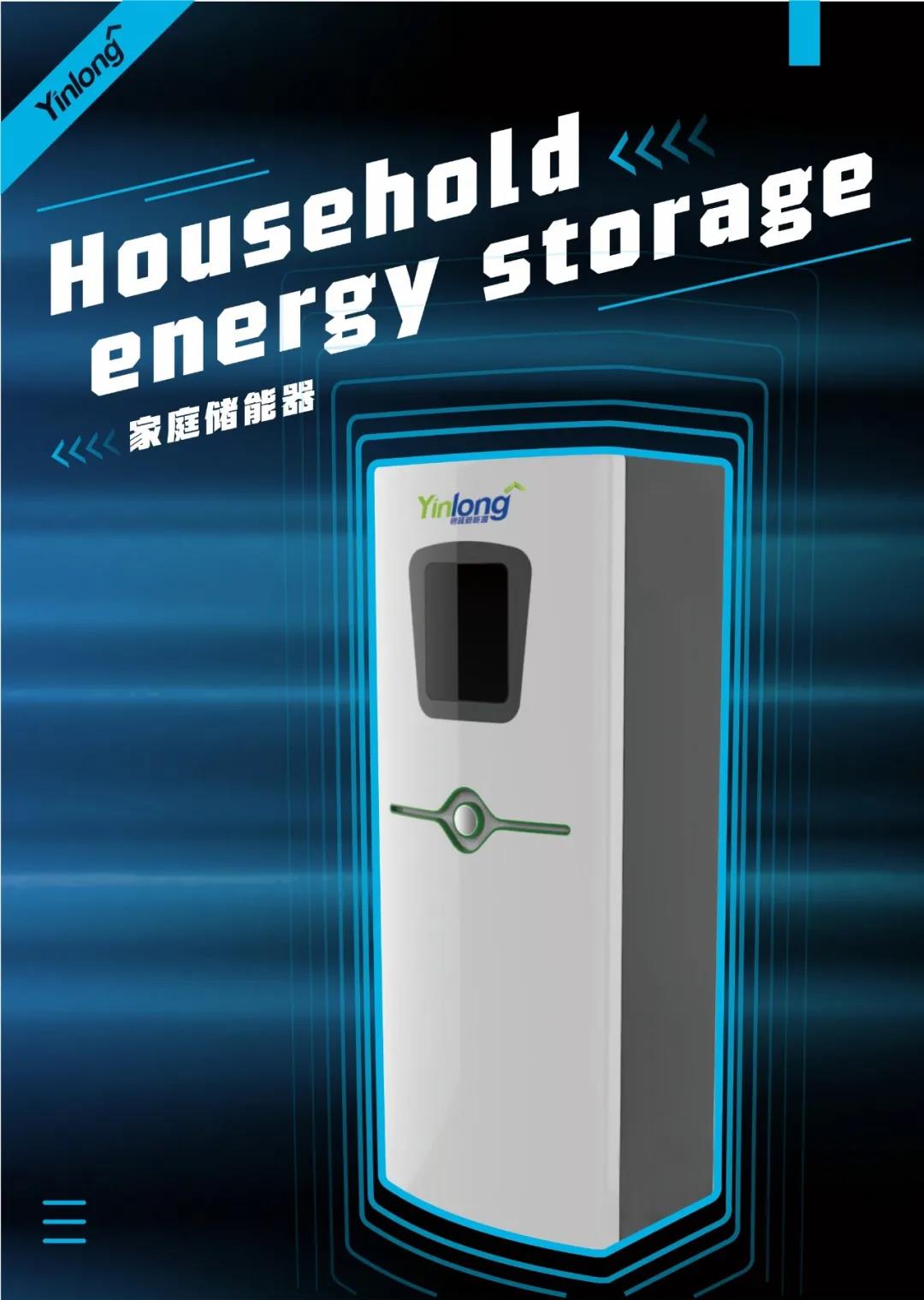 2026年中国储能电池行业:从规模化扩张到高质量发展的跃迁之路(图1)