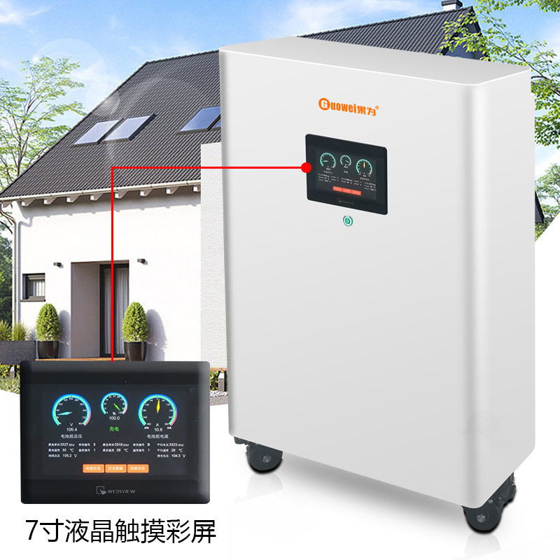 比亚迪的创新之路：新国际专利“储能系统”引领未来能源变革(图1)