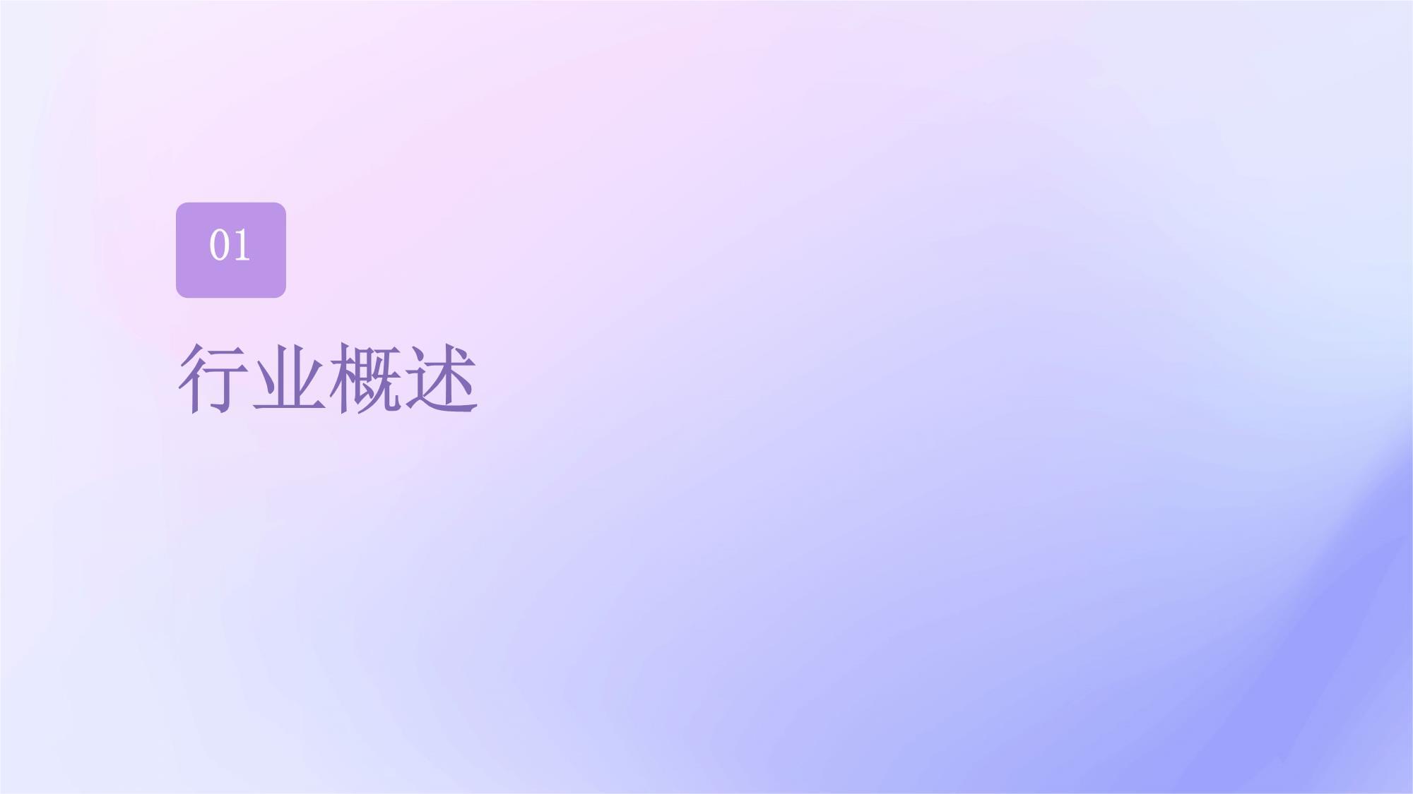上海亿鼎技术申请锂电池电解液前端预处理及高效回收装置与方法专利提高电解液的回收效率与纯度(图1)