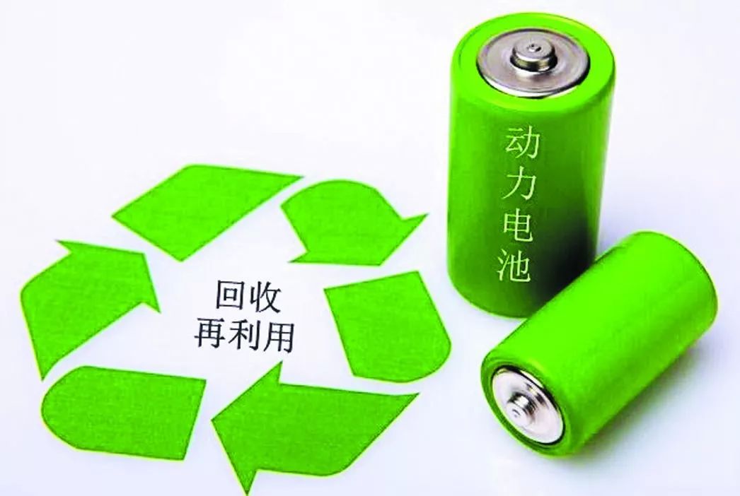 全国人大代表李长东建议要在动力电池回收国际标准中发出“中国声音”(图1)