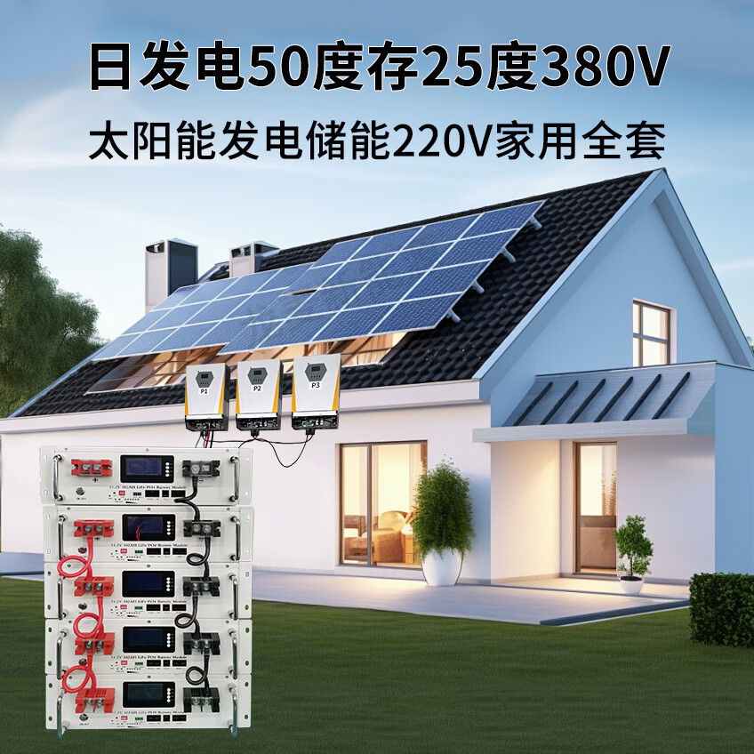 华宝新能推庭院阳台光储新品:iHEMS智慧升维以平价科技点燃全球能源转型“星星之火”(图1)