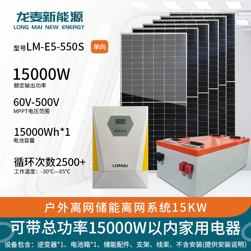 2026年储能动态增容系统推荐：核心技术与应用实践深度解析(图1)