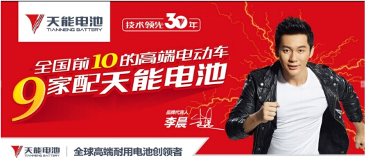 2026年中国锂电池市场现状（附动力电池、储能、消费）预测分析(图1)