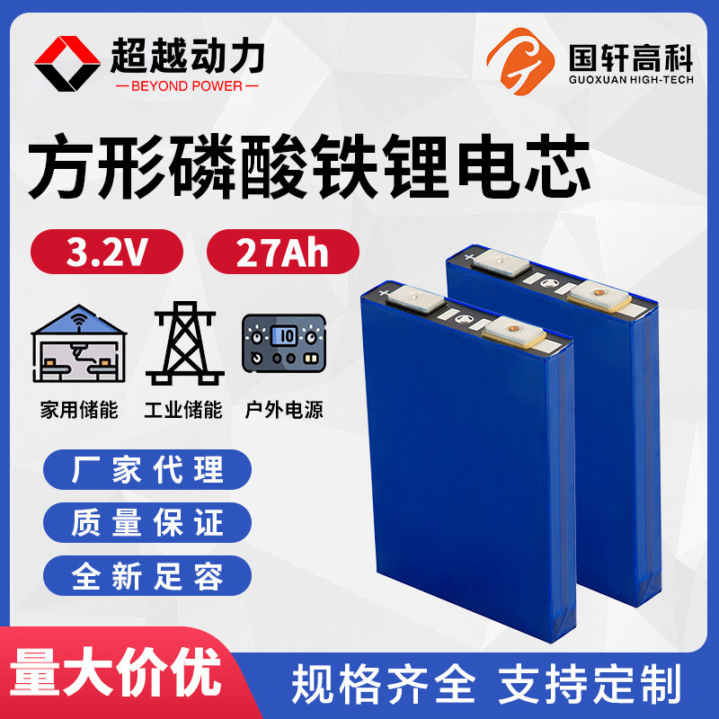 楚能新能源斩获50GWh储能大单(图1)