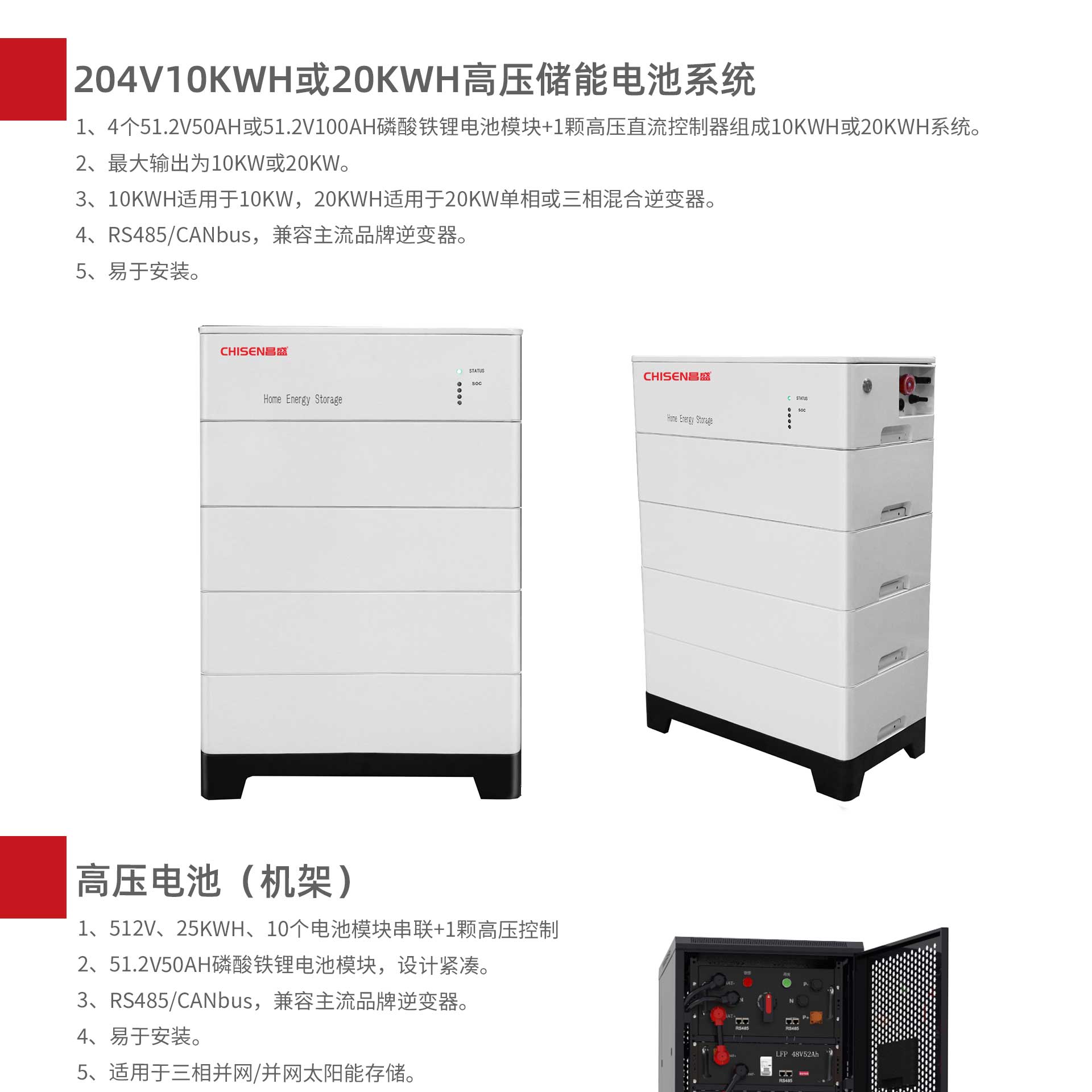 2026年5月工商业储能智能预测服务商排名:口碑榜十强(图1)