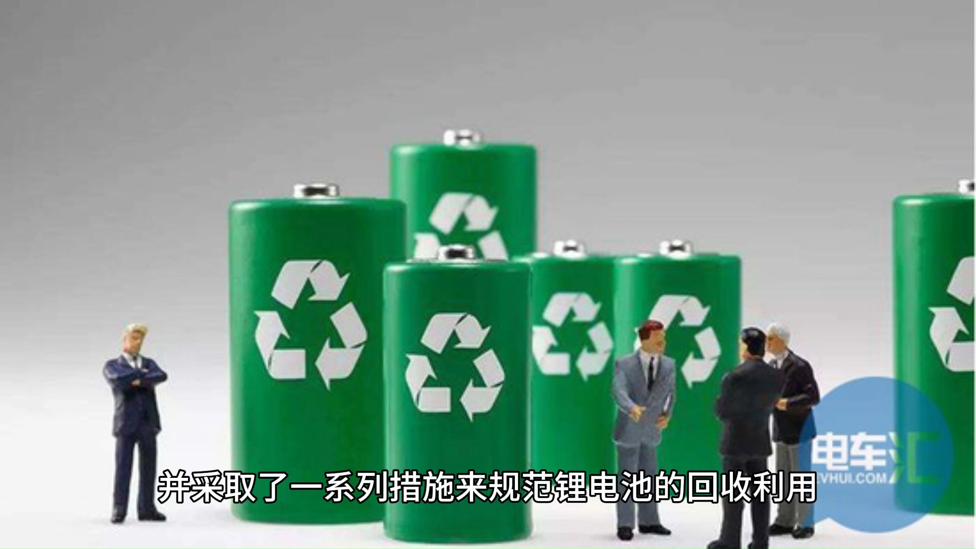 总投资12亿元年产25万吨废旧锂电池利用项目落地贵阳!(图1)