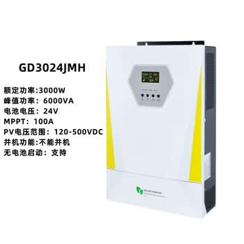 家用储能系统_3(图1)