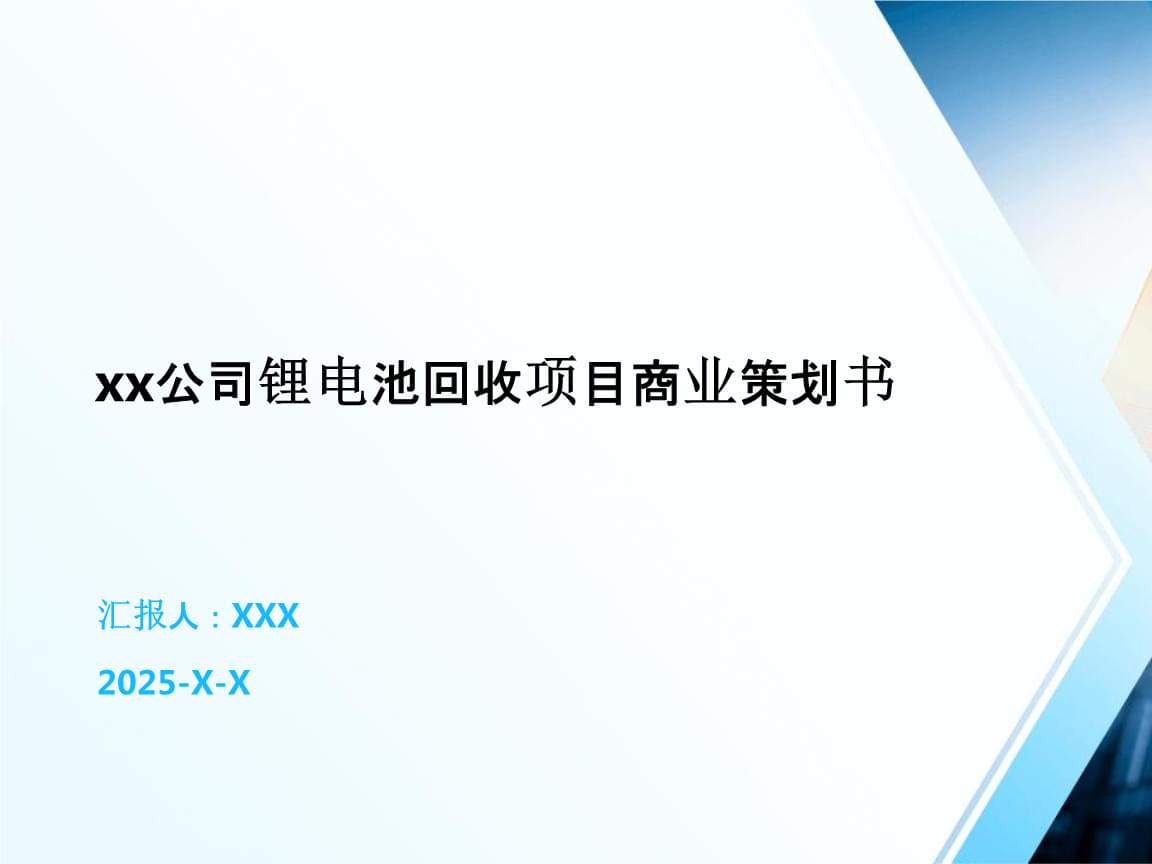 重塑循环经济新引擎:2026年中国报废汽车回收拆解行业发展深度透视(图1)