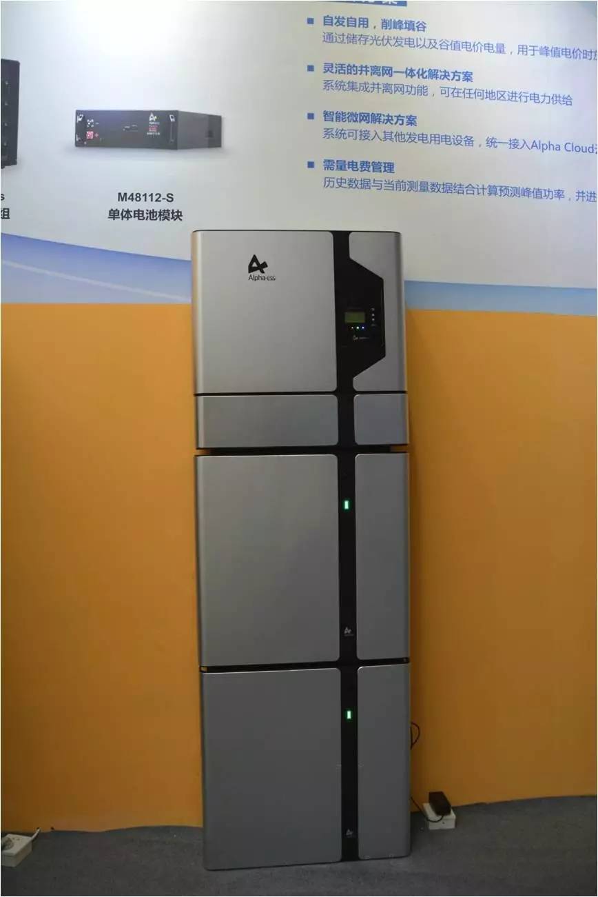 单机功率达105兆瓦!我国自主研制储能电机“储龙105号”成功应用(图1)
