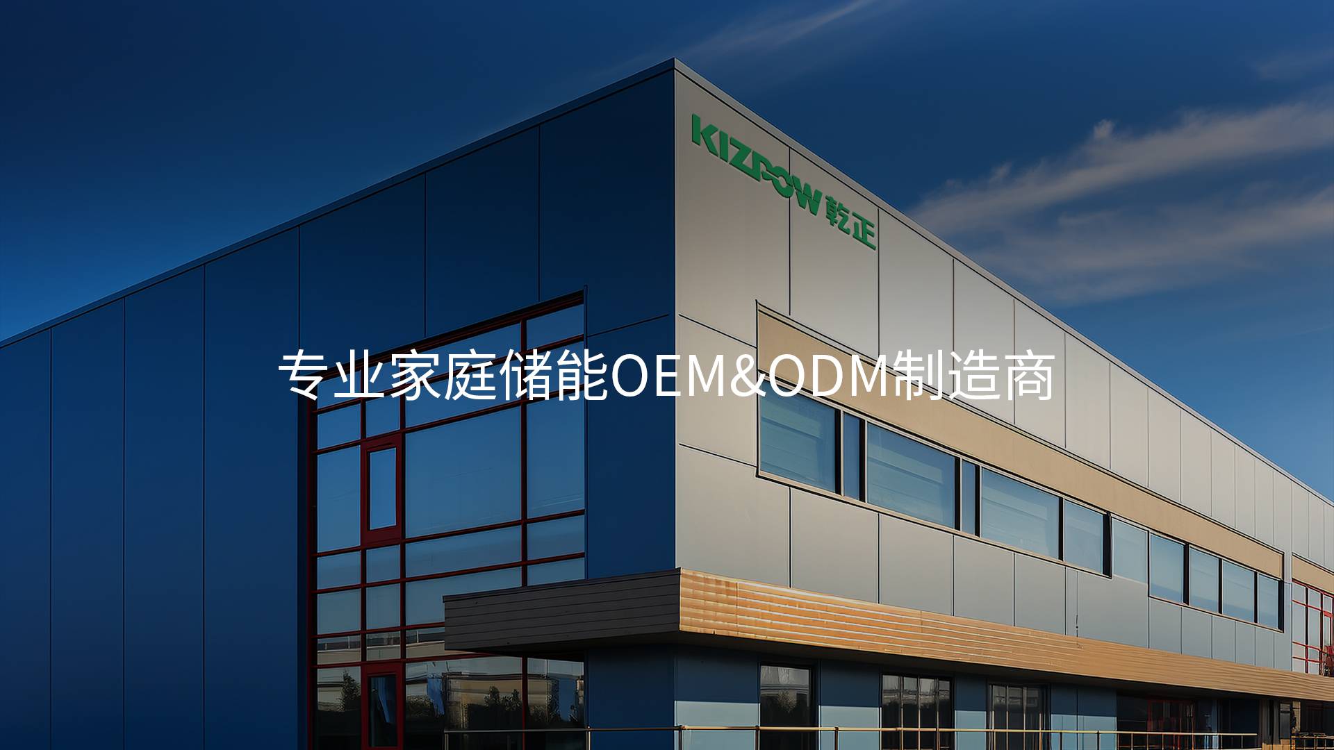 6月11日储能行业情报:华为发布构网型PCS系统澳洲跃居全球第三大储能市场(图1)