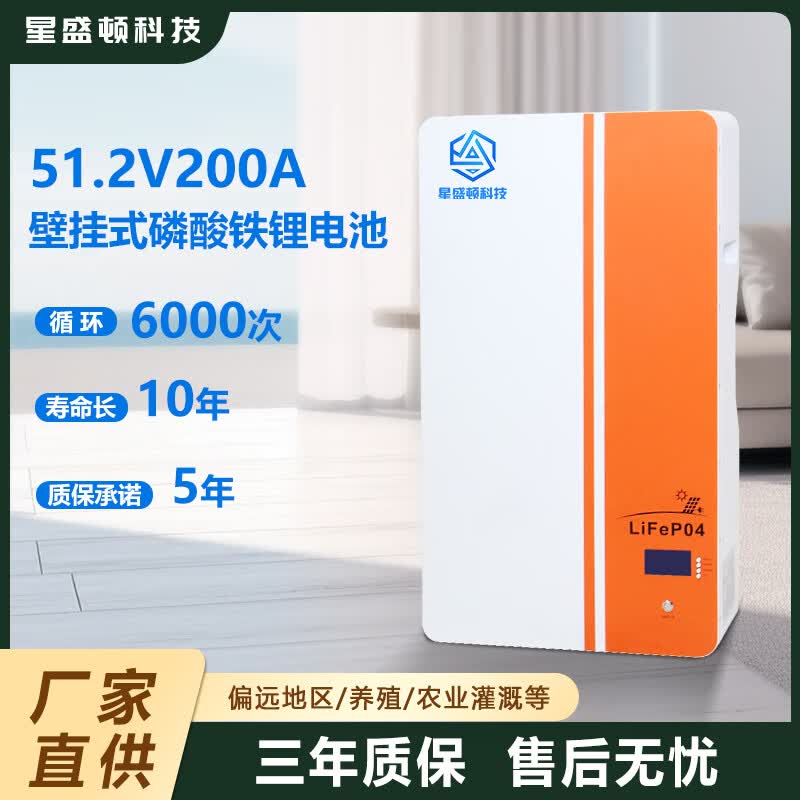什么是家用储能电池？-乾正新能源(图1)