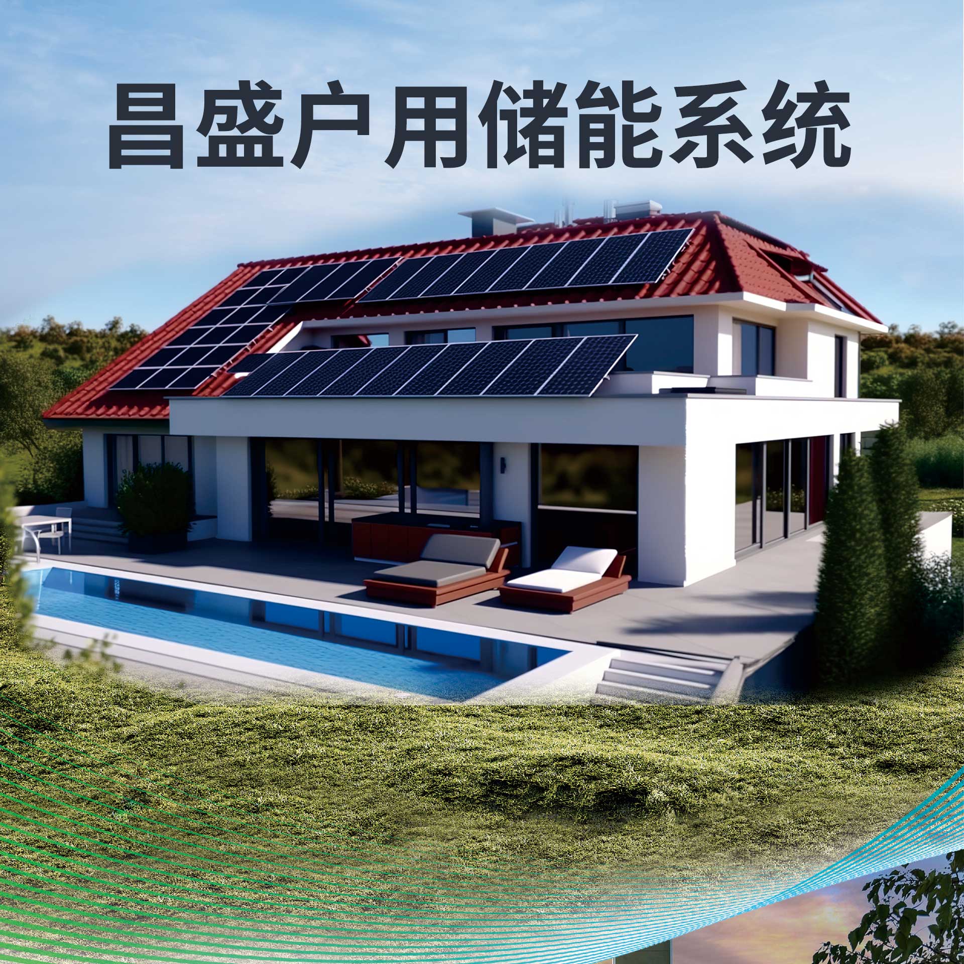 第3页_新能源网(图1)