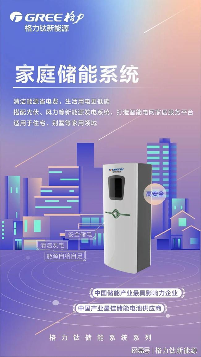 今年储能系统项目中标规模有多少？特变电工回应(图1)