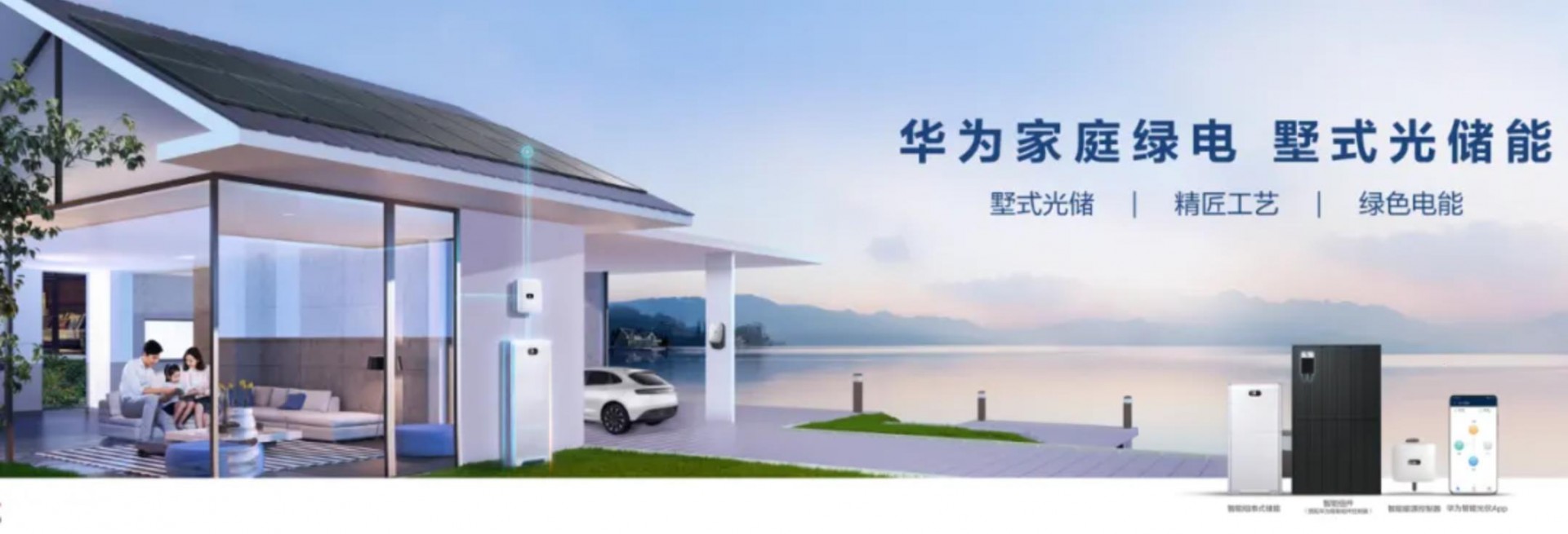 新增6GWh储能电池!普利特拟投5亿改造江苏启东产线(图1)