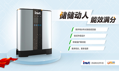 堆叠式家庭储能系统pdf(图1)