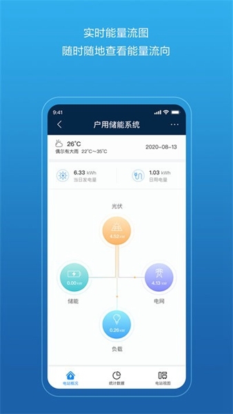 记者手记从“有就行”到“好才赢”:一座储能工厂的“较真”与“麦子精神”(图1)
