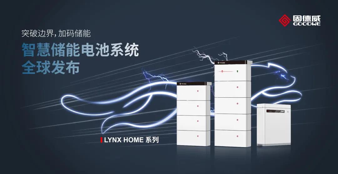 搭载宁德时代储能系统澳大利亚Supernode项目构建大型储能资产化样本(图1)