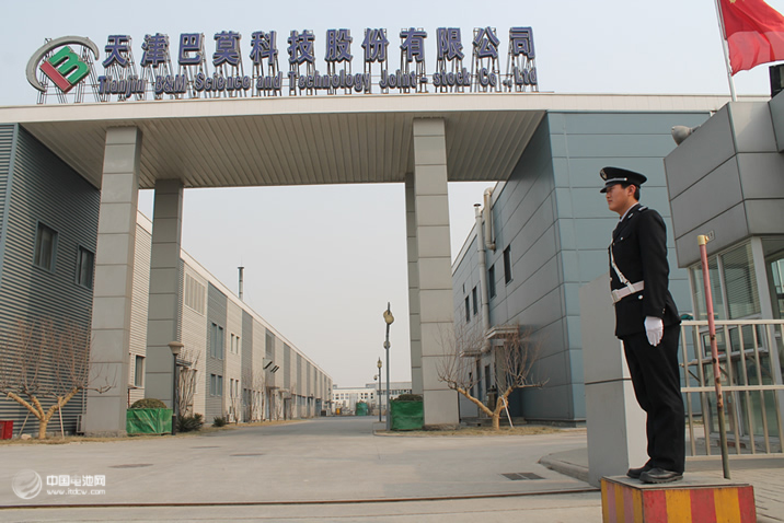 一周能源要闻我国光伏发电装机首超煤电;佛塑科技拟投资超71亿元加码锂电隔膜(图1)