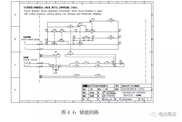 煤改电储能系统原理示意图(图1)