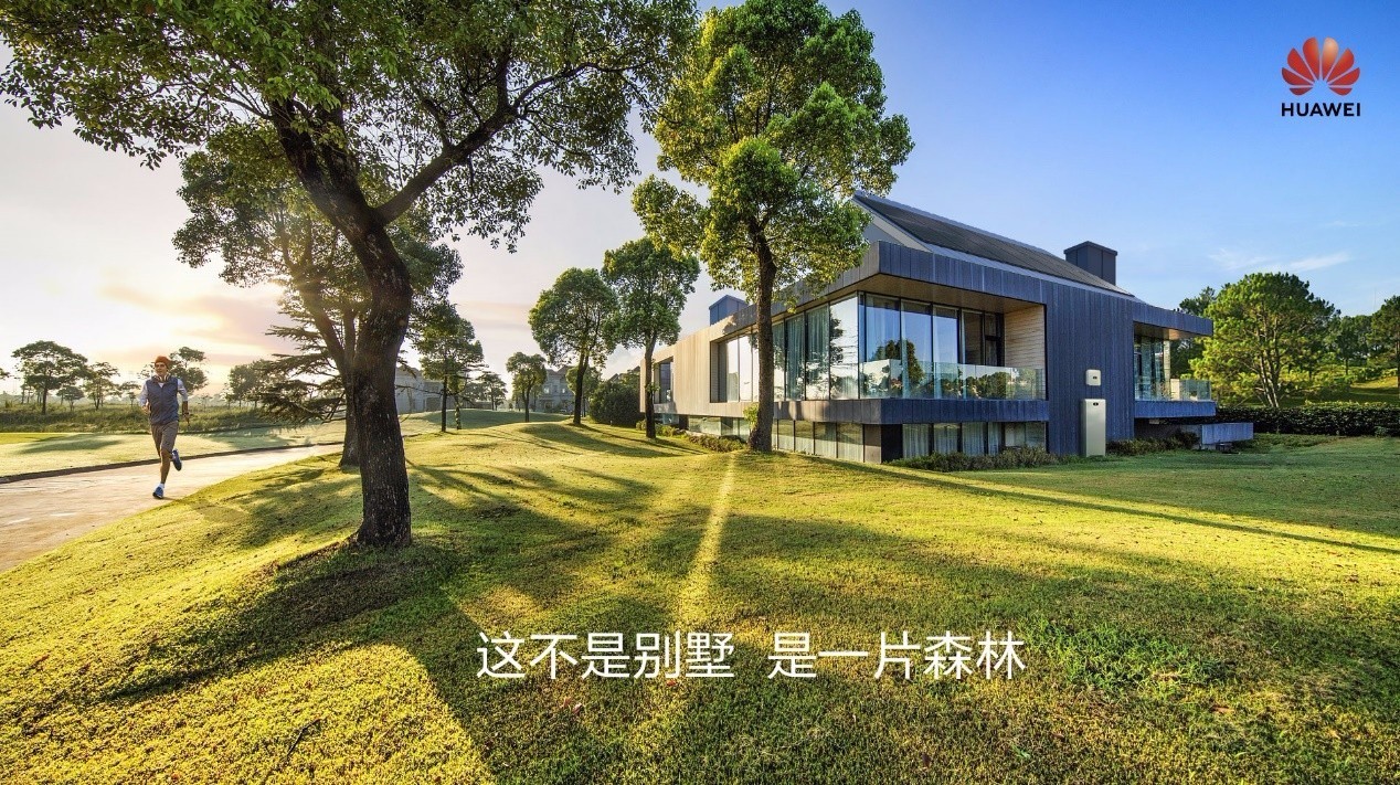 你绝对不知道！华为智能储能如何破局安全极限(图1)