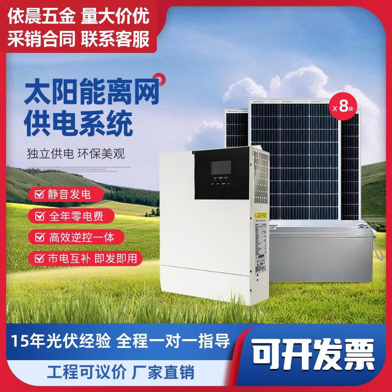 光储充一体机100度电一个集成柜子(图1)